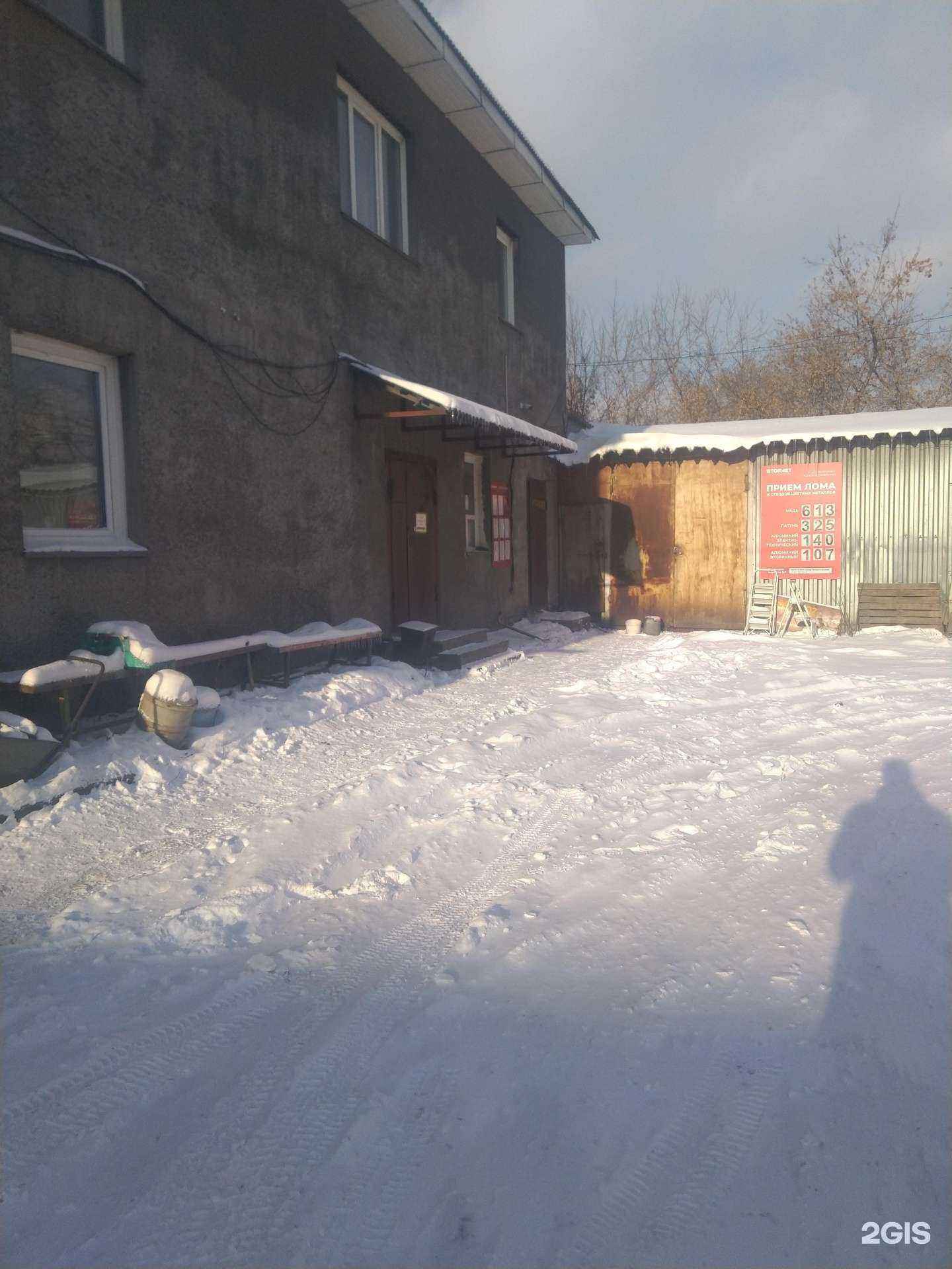 Отзывы на компанию Оргтехника-сервис в Кемерове c фото