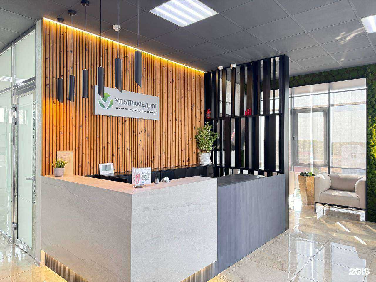 Отзывы на компанию Ультрамед-Юг в г. Краснодар c фото