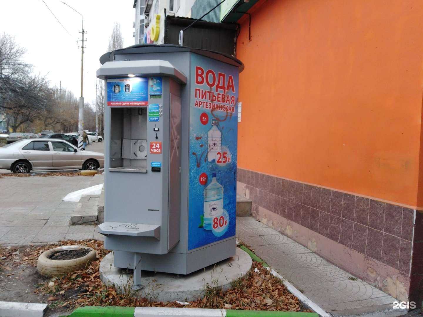 Отзывы на компанию Вода из Вязовки в Саратове c фото