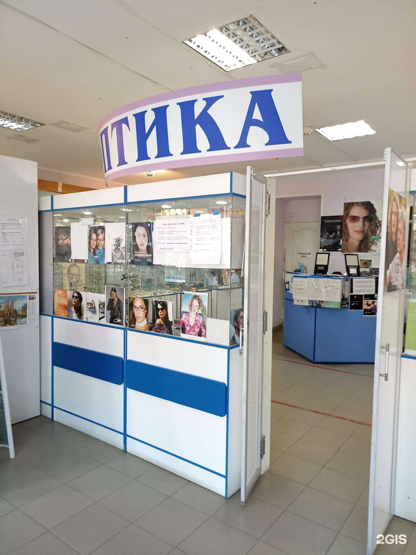 Отзывы на компанию Рим в Ачинске c фото