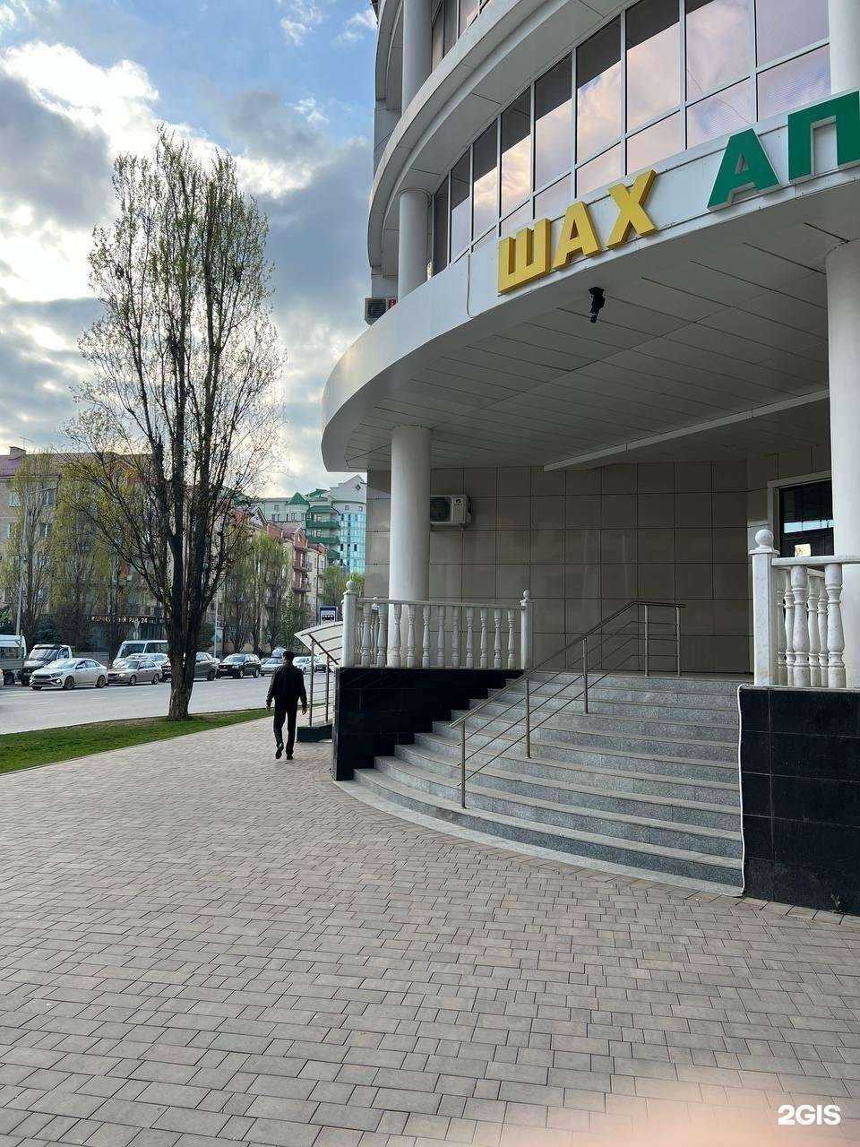 Отзывы на компанию Шах в г. Грозный c фото