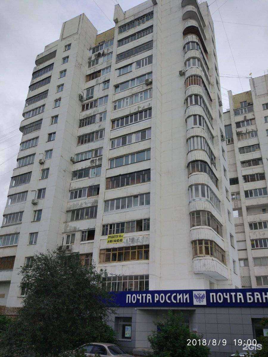 Отзывы на компанию Магазин хозтоваров в Уфе c фото - фотография 2 из 2