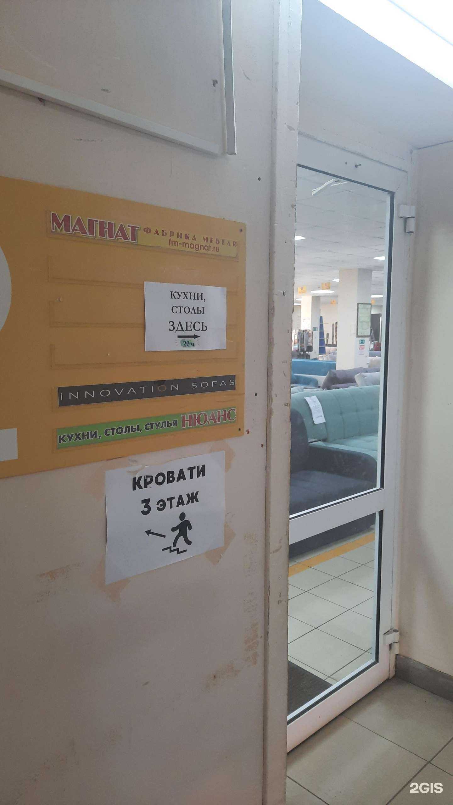 Отзывы на компанию Нюанс в Перми c фото