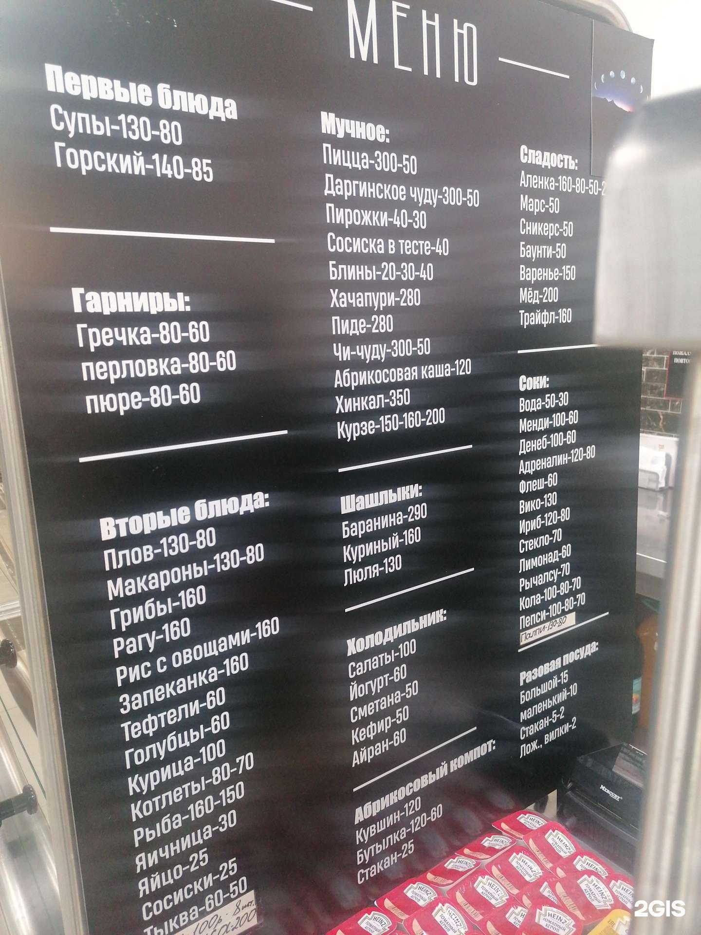 Отзывы на компанию Шик в Хасавюрте c фото