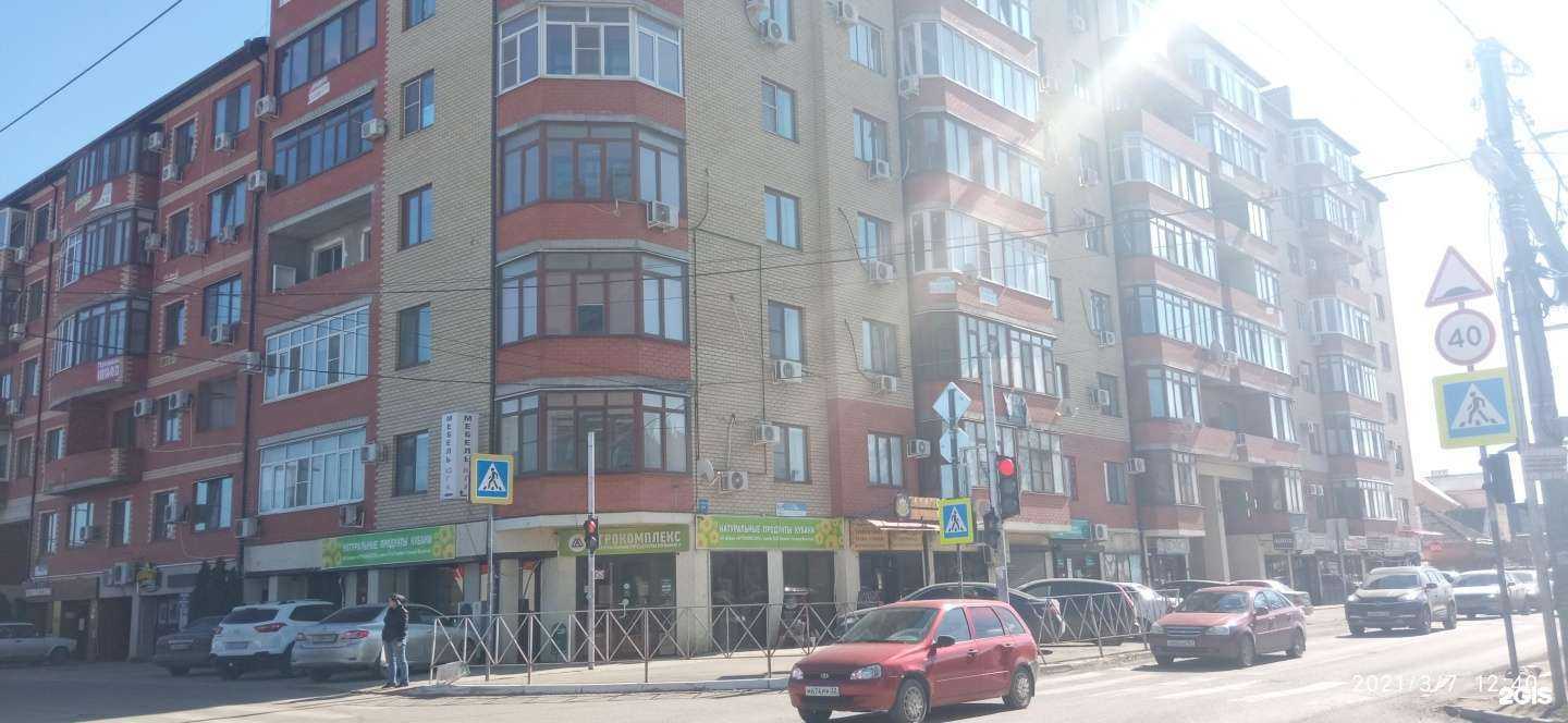 Отзывы на компанию Цветы для Тебя в Краснодаре c фото - фотография 2 из 2