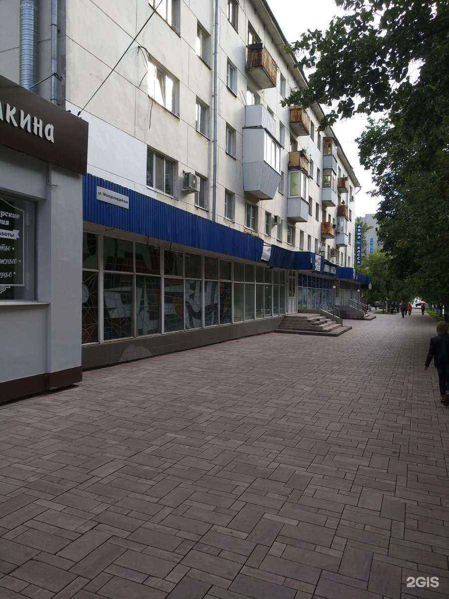 Отзывы на компанию Цветочный Love Store в Самаре c фото - фотография 2 из 2