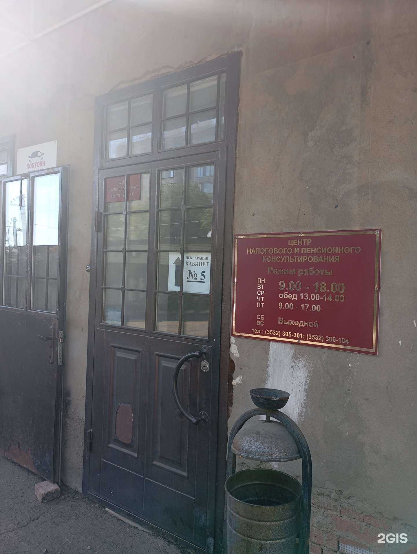 Отзывы на компанию Уполномоченная бухгалтерия в Оренбурге c фото