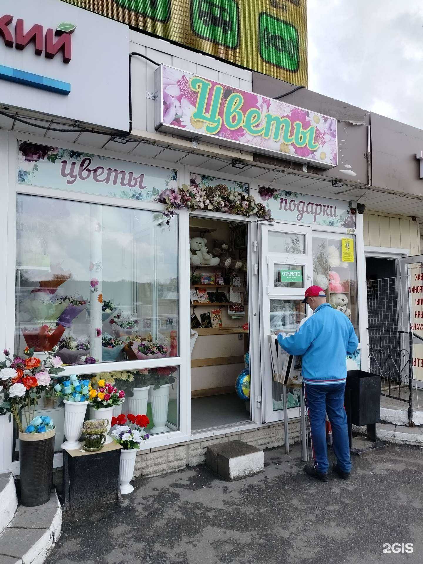 Отзывы на компанию Цветочный магазин в г. Ивантеевка c фото