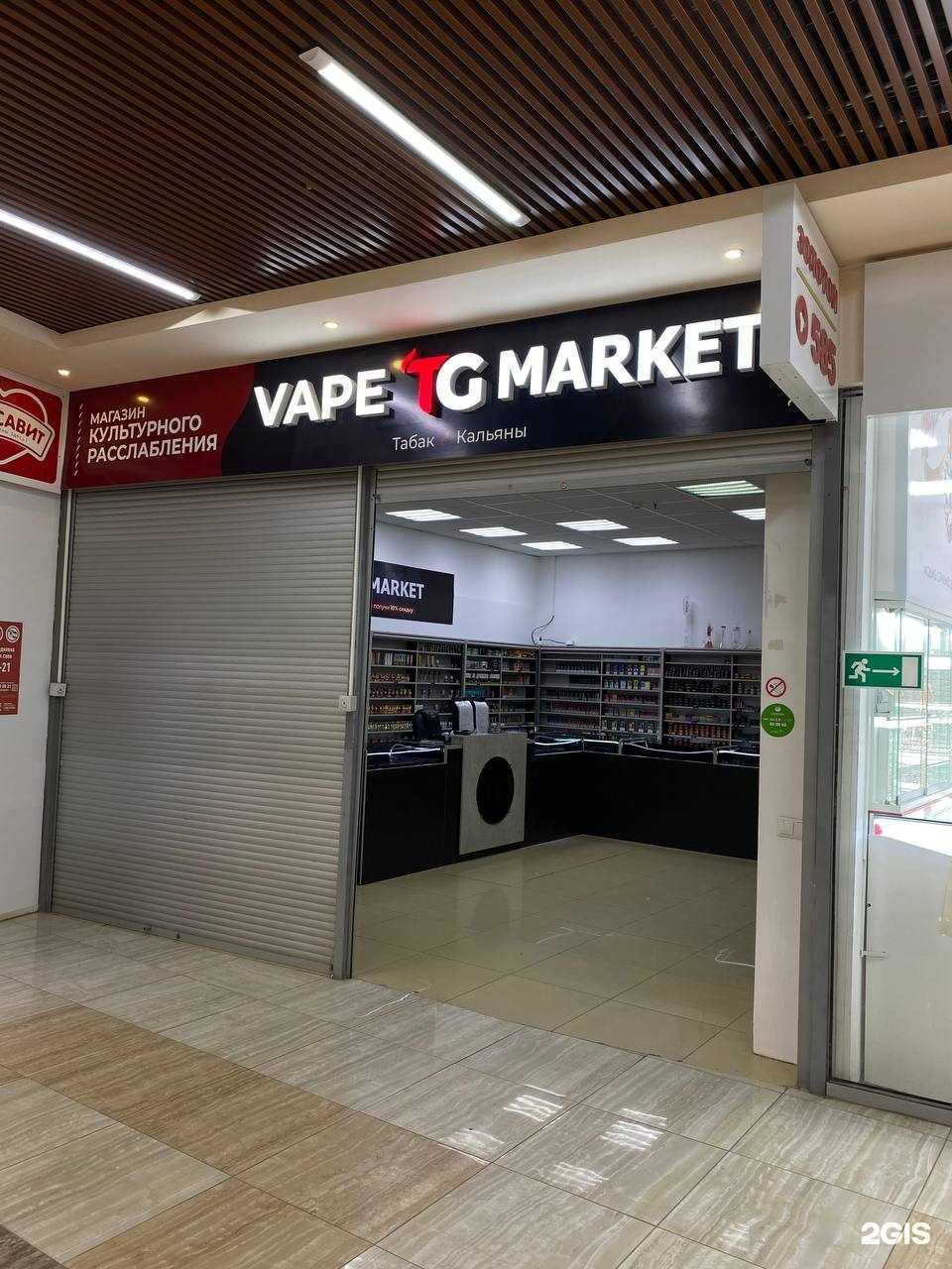 Отзывы на компанию TG в Нижнекамске c фото