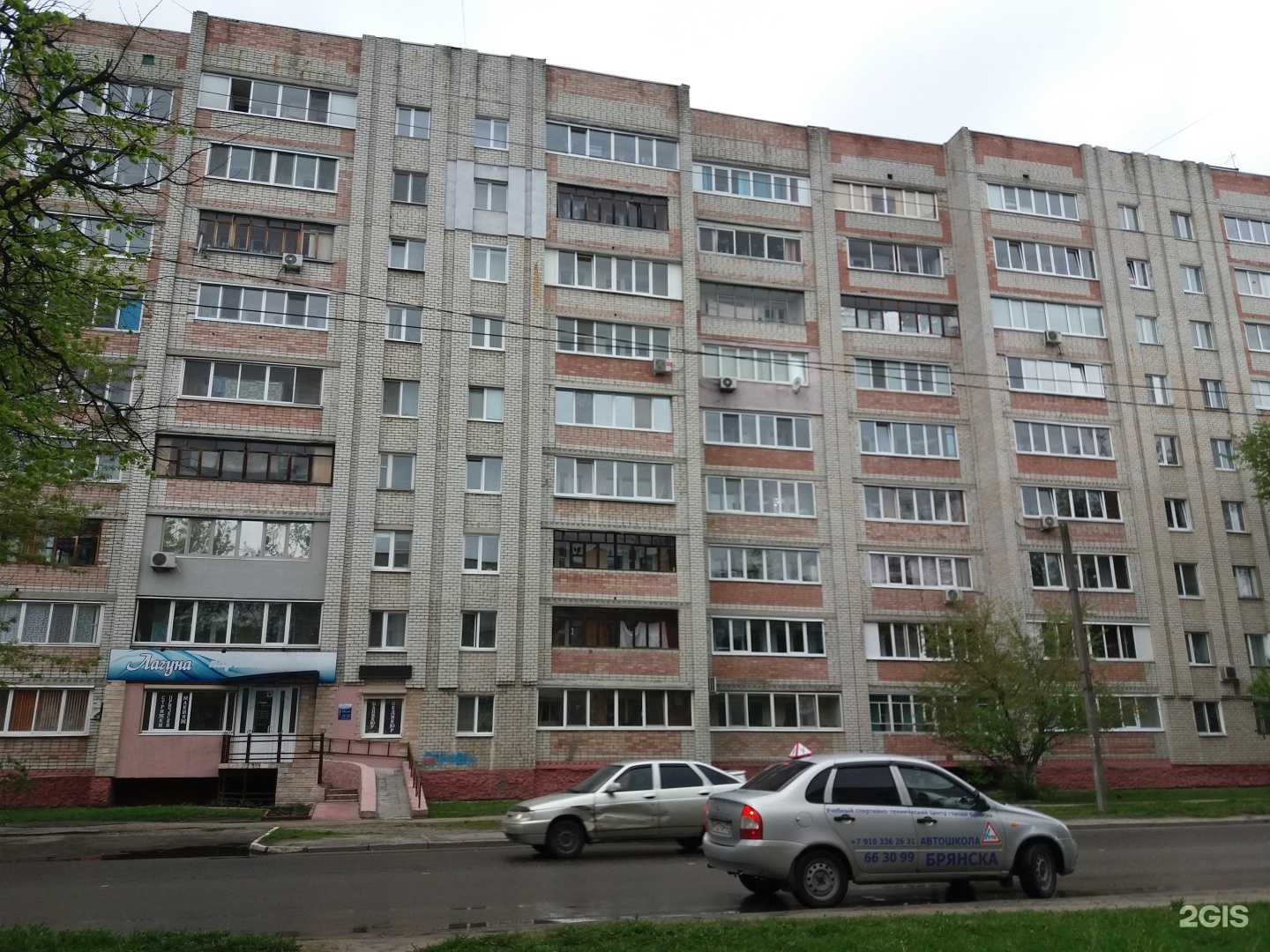 Отзывы на компанию РИРЦ в Брянске c фото - фотография 2 из 2