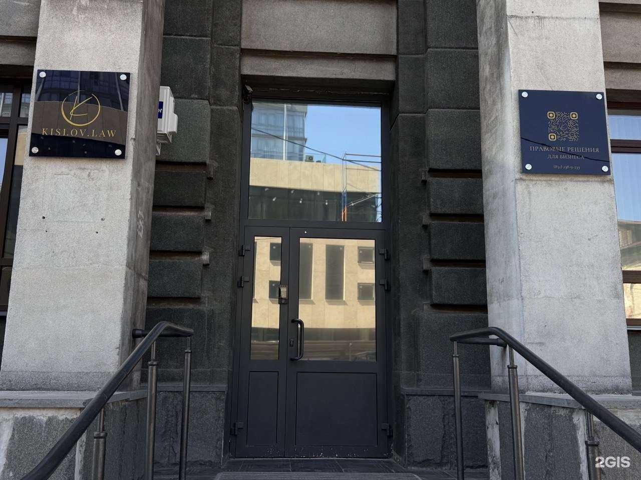Отзывы на компанию Kislov.law в г. Нижний Новгород c фото