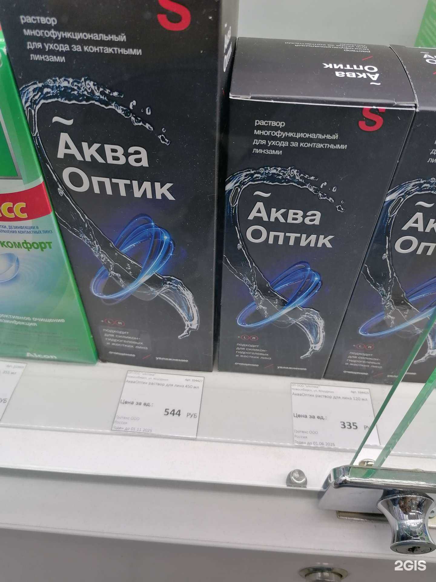 Отзывы на компанию Купер в Новосибирске c фото