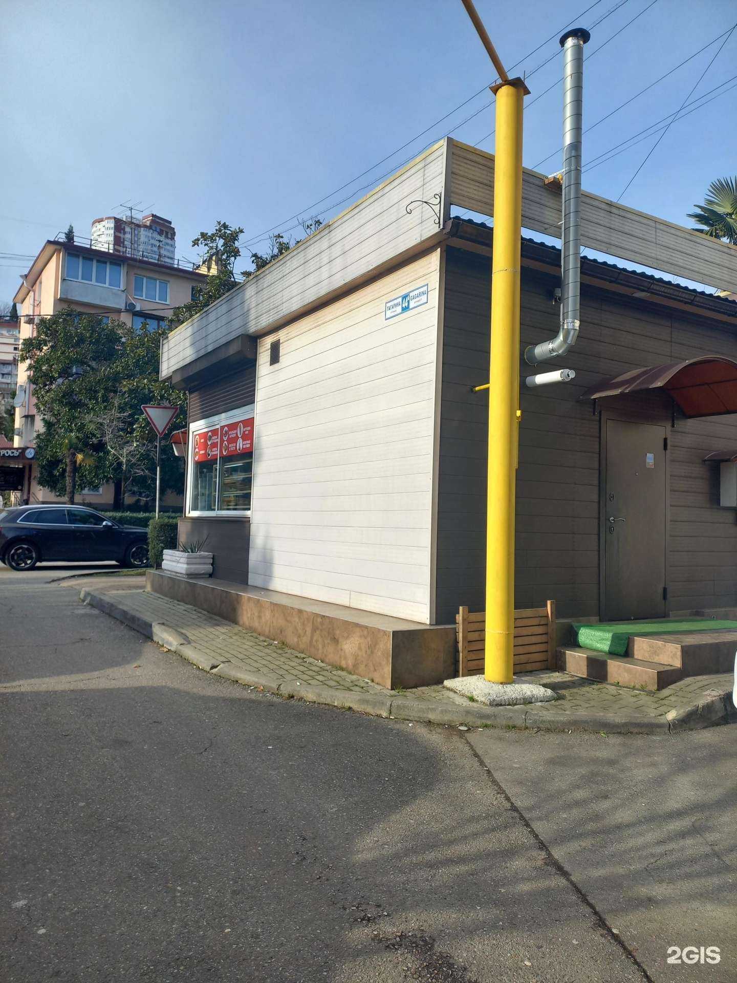 Отзывы на компанию Пекарня-кулинария в Сочи c фото - фотография 2 из 2