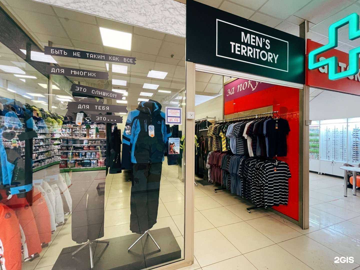 Отзывы на компанию Mens territory в г. Томск c фото