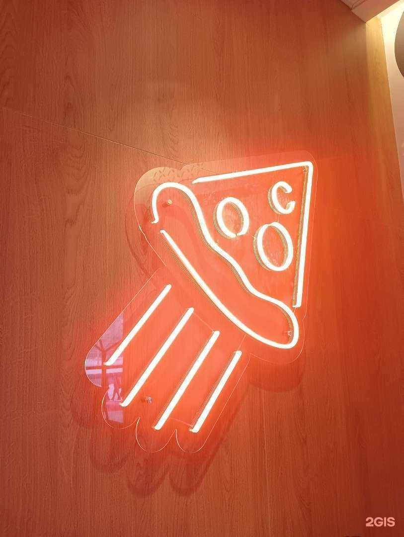 Отзывы на компанию Додо Пицца в г. Орск c фото