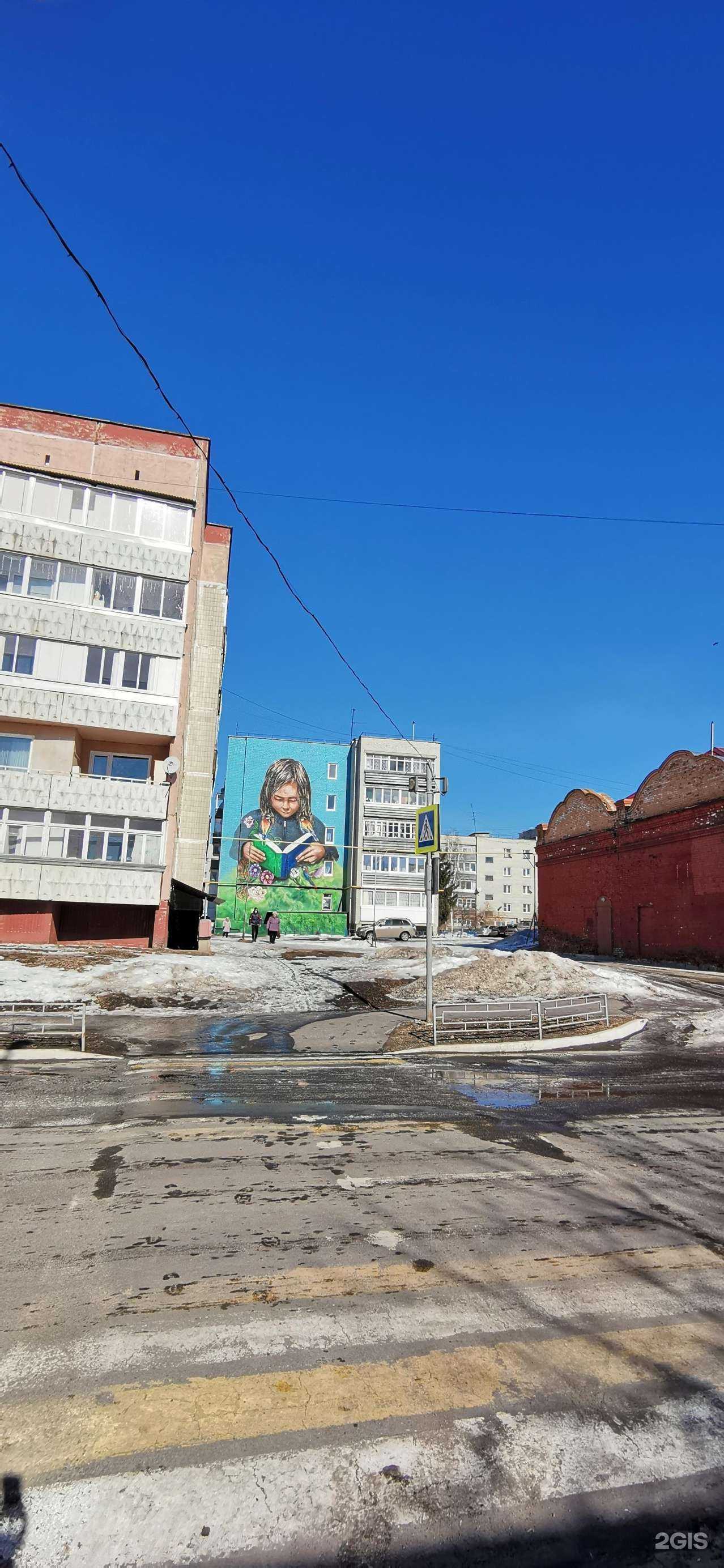 Отзывы на компанию Sharmel в г. Далматово c фото