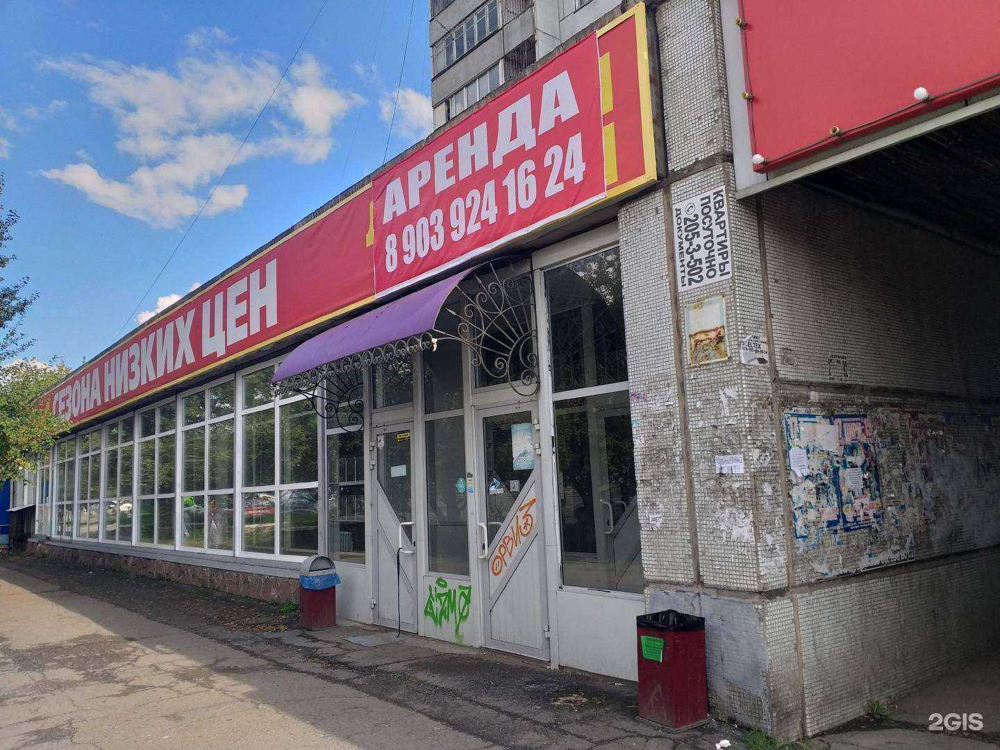 Отзывы на компанию Лаванда в Красноярске c фото - фотография 2 из 2