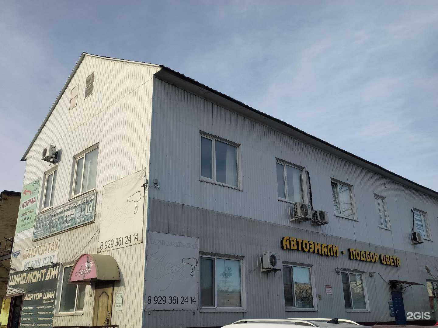 Отзывы на компанию Развитие ребенка в Омске c фото - фотография 2 из 2