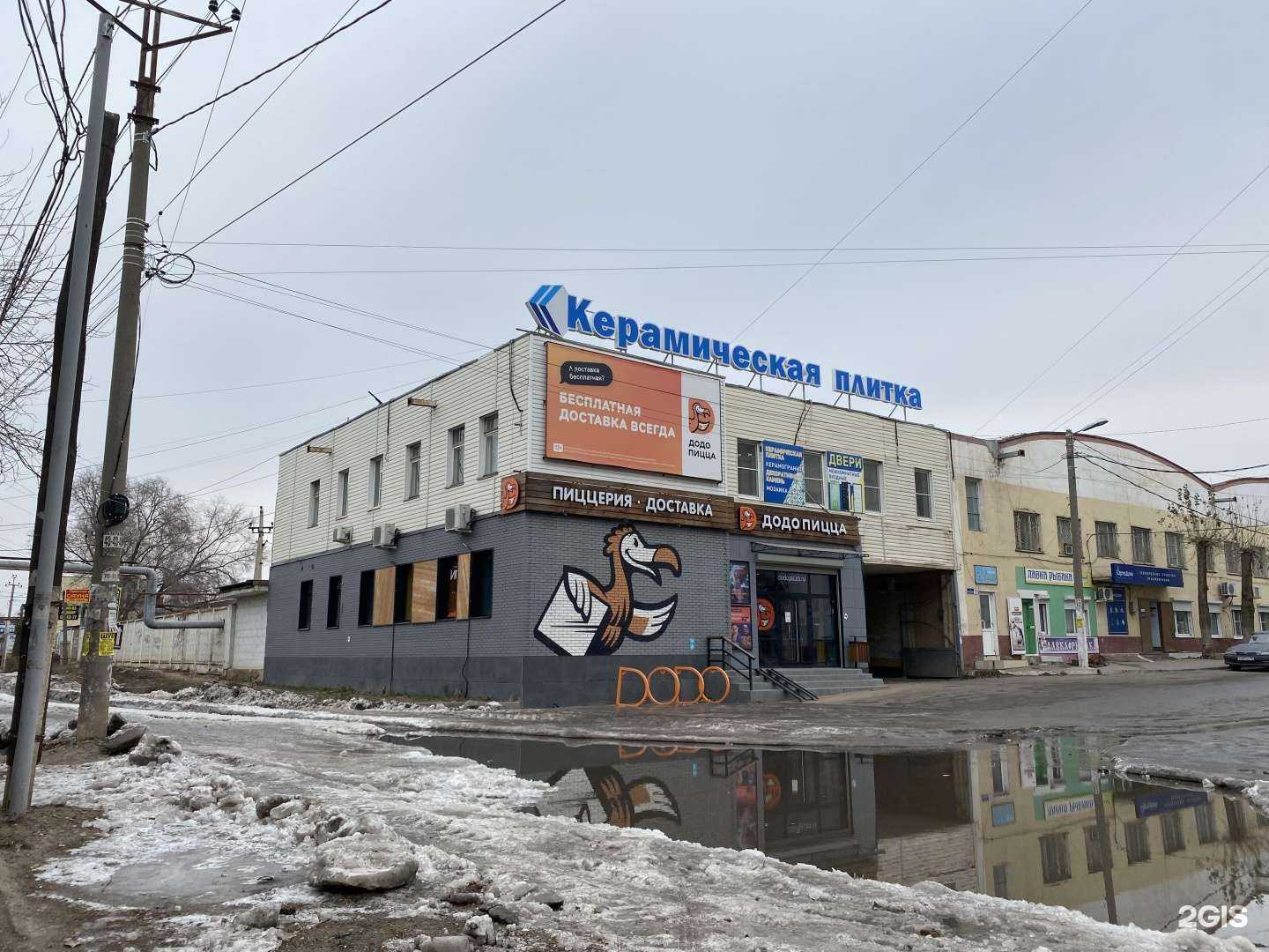 Отзывы на компанию Престиж в Астрахани c фото - фотография 2 из 2