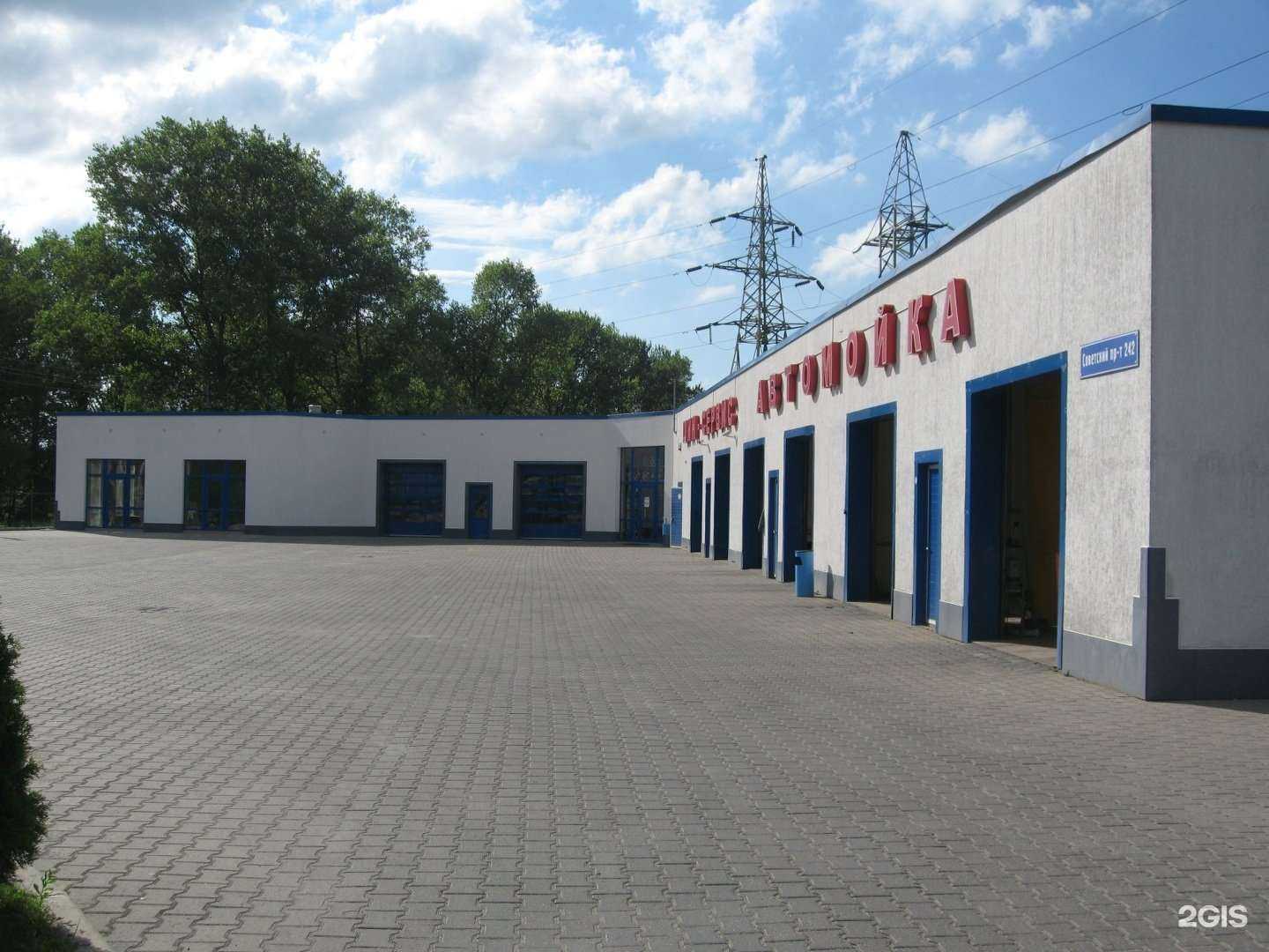 Отзывы на компанию Автолавка в Калининграде c фото