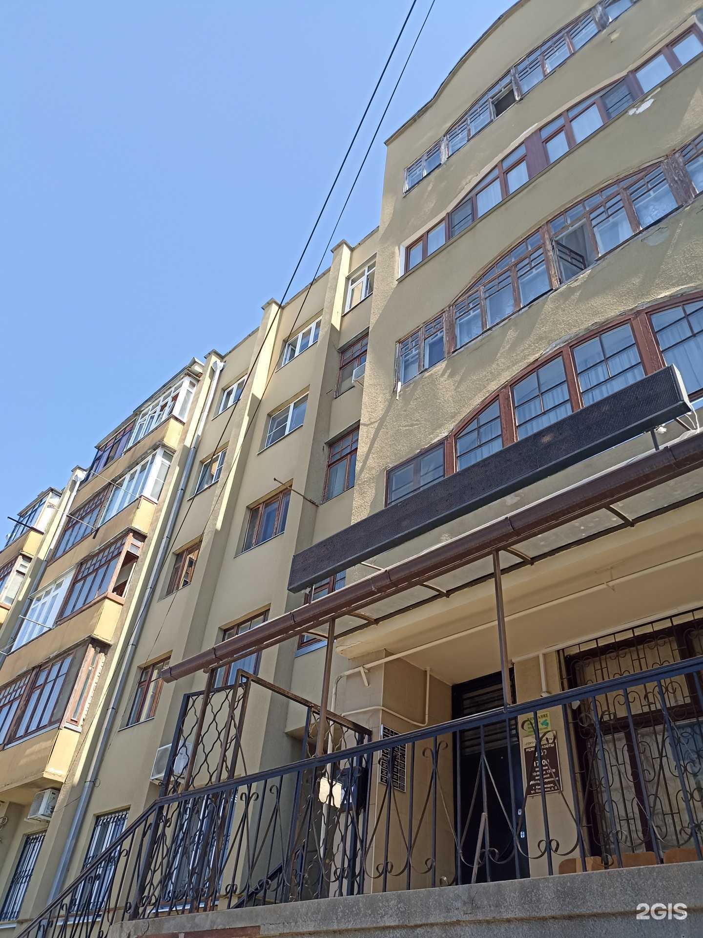 Отзывы на компанию Istore kisl в г. Кисловодск c фото