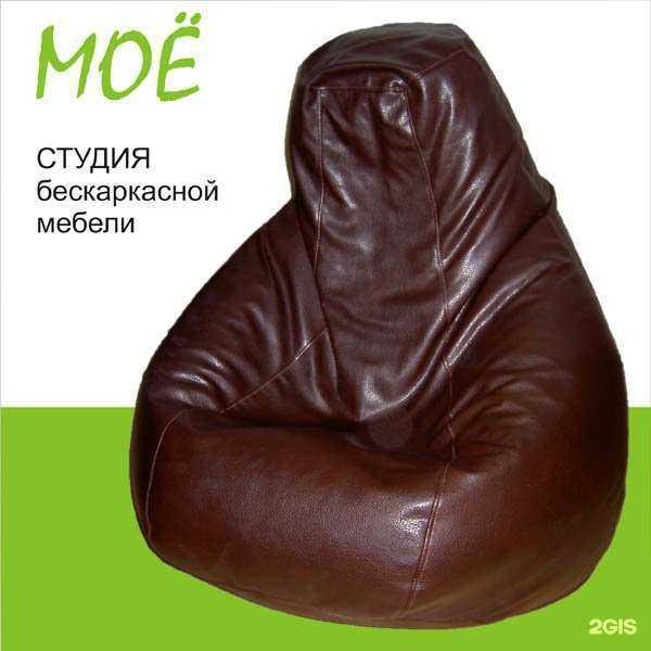 Отзывы на компанию Моё в Ижевске c фото