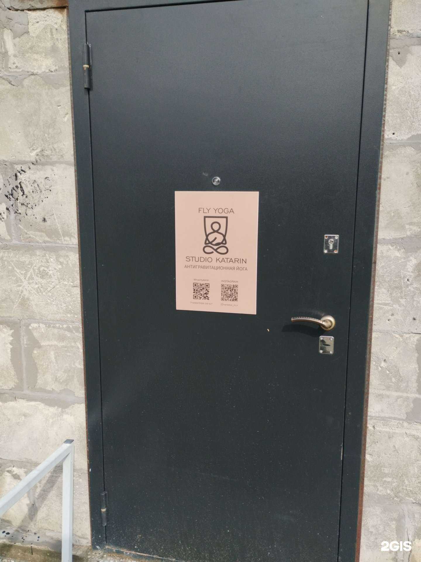 Отзывы на компанию Studio Katarin в г. Сысерть c фото