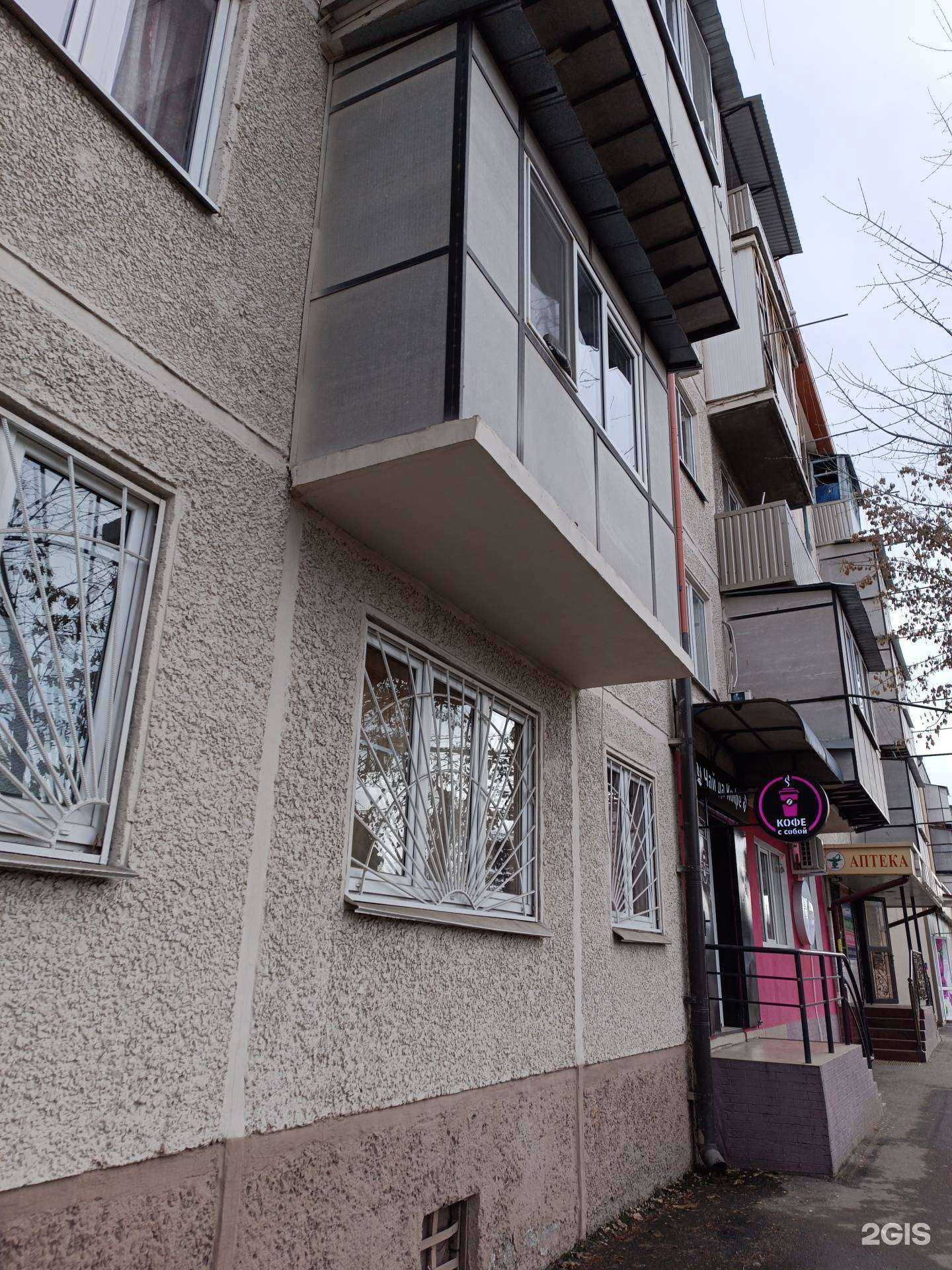 Отзывы на компанию Машук-фарм в Нальчике c фото - фотография 2 из 2