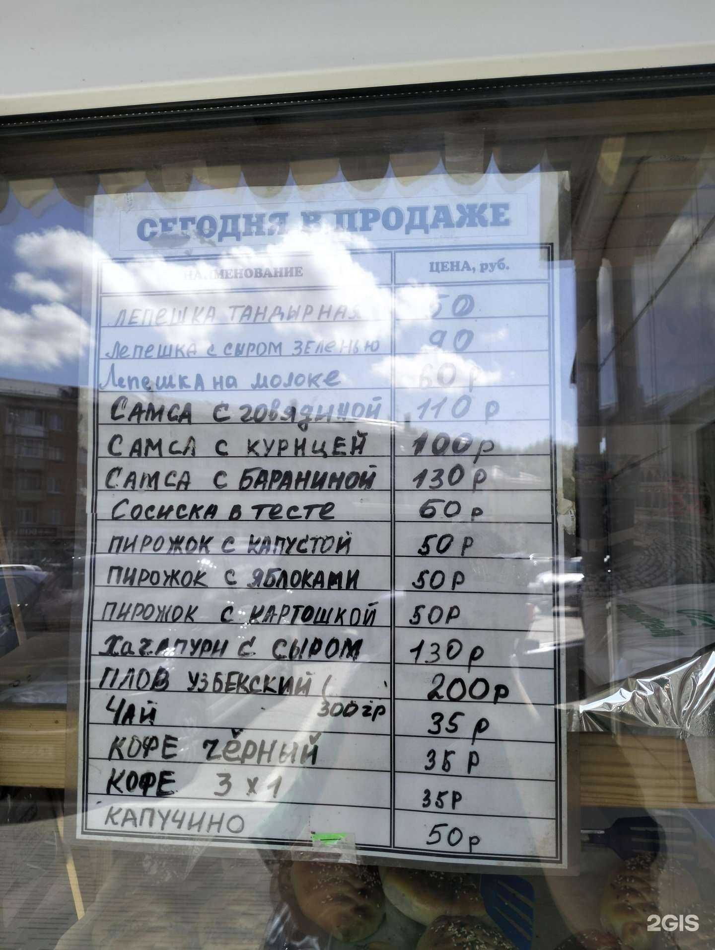 Отзывы на компанию Тандыр на углях в Рязани c фото