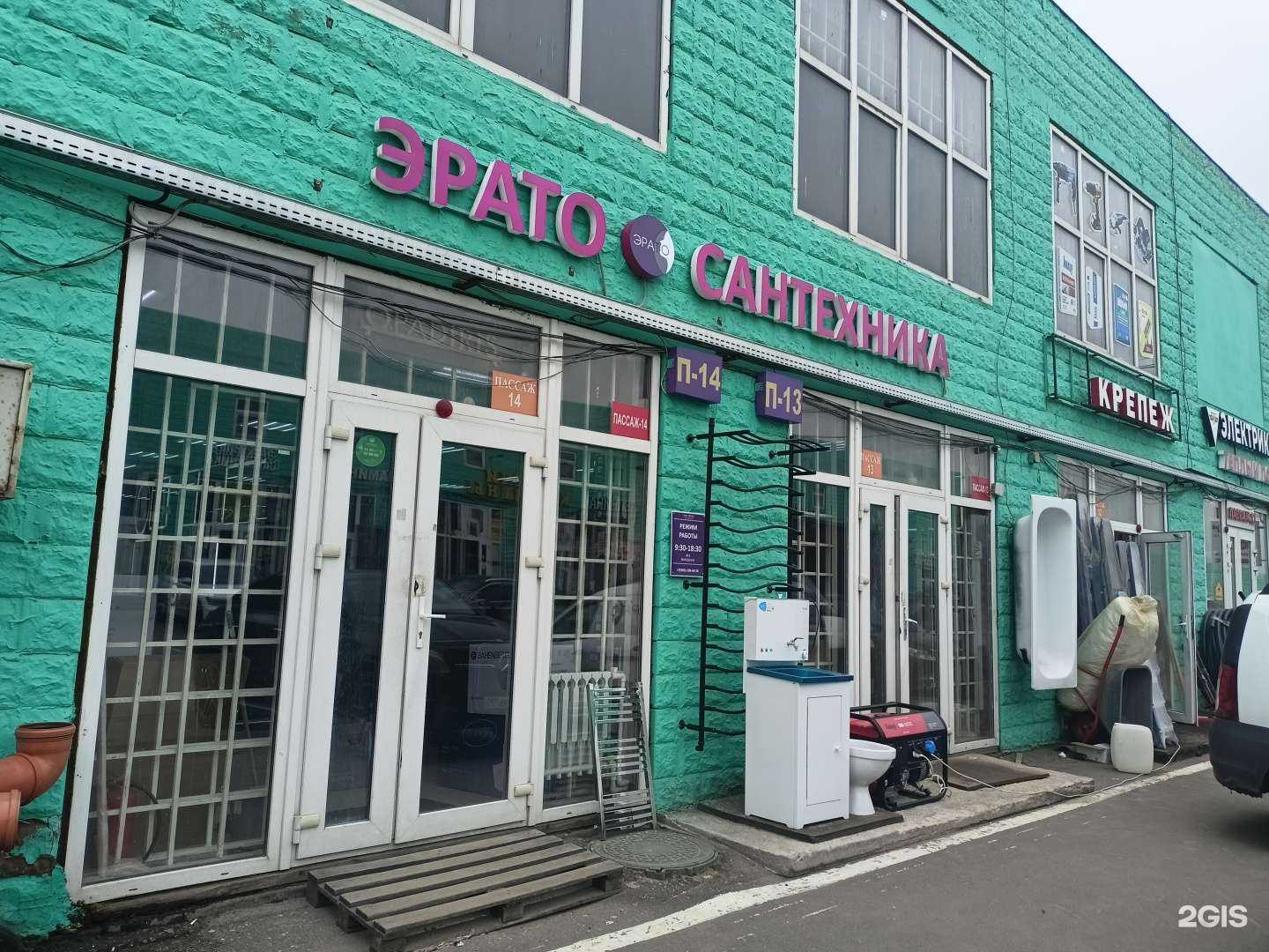 Отзывы на компанию Эрато в Коммунарке c фото