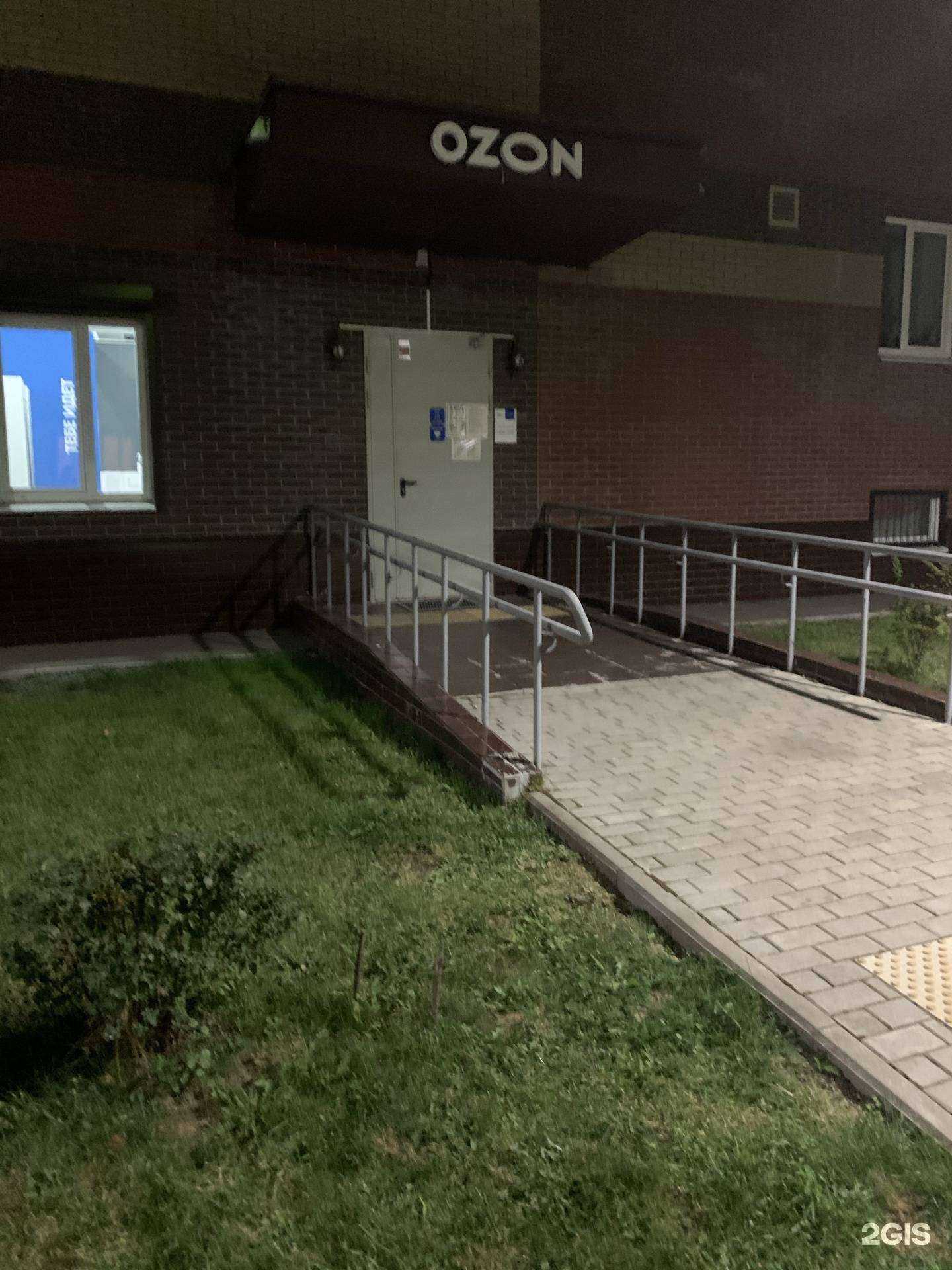 Отзывы на компанию Газоны Мск в Красногорске c фото