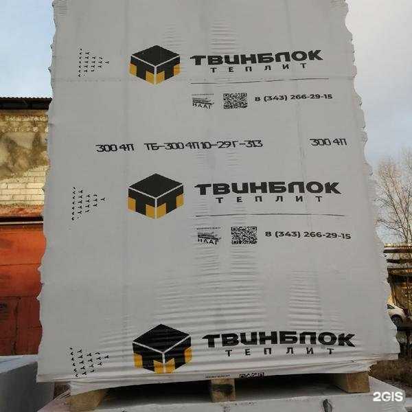 Отзывы на компанию Парланд в г. Лесной c фото