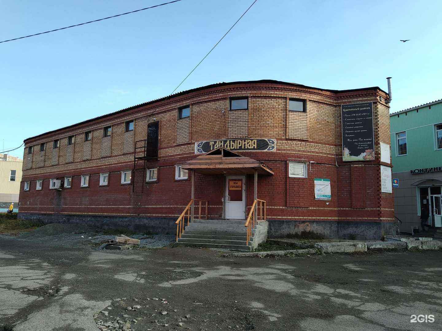 Отзывы на компанию Вкус Востока в Нижнем Тагиле c фото