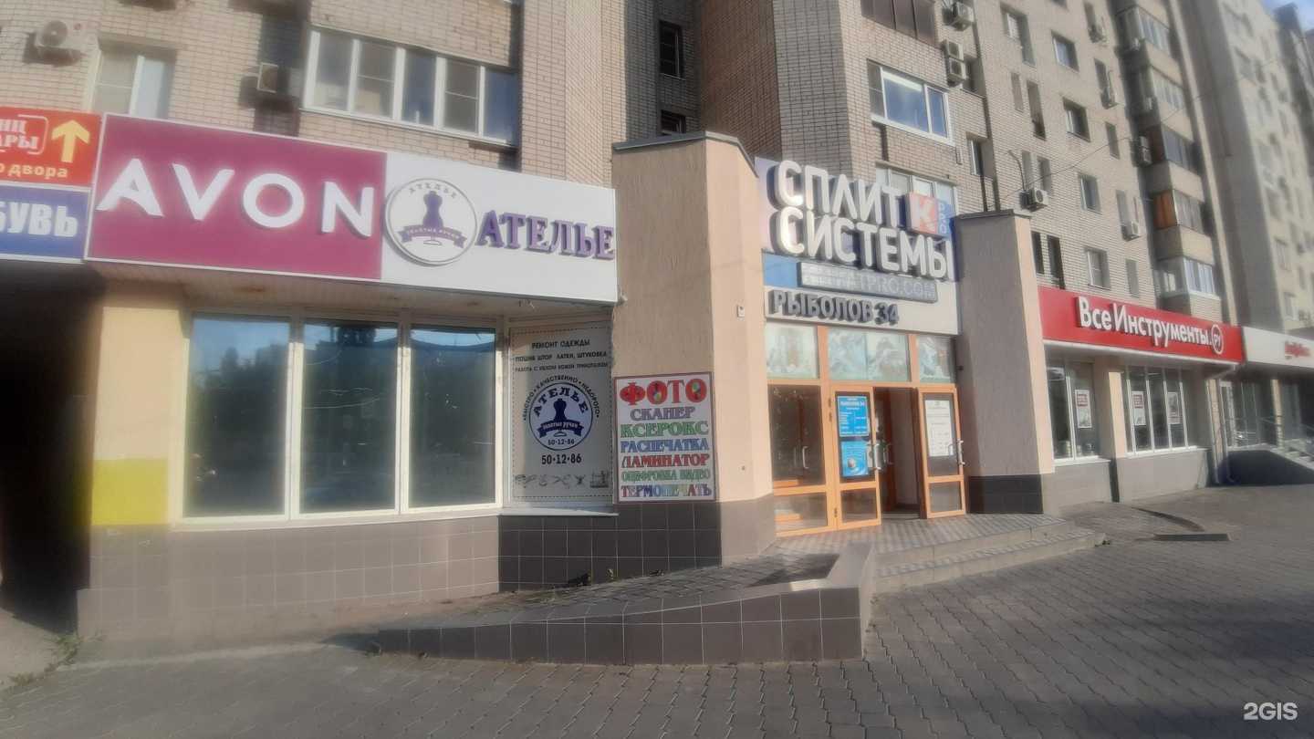 Отзывы на компанию Фотосалон в Волгограде c фото