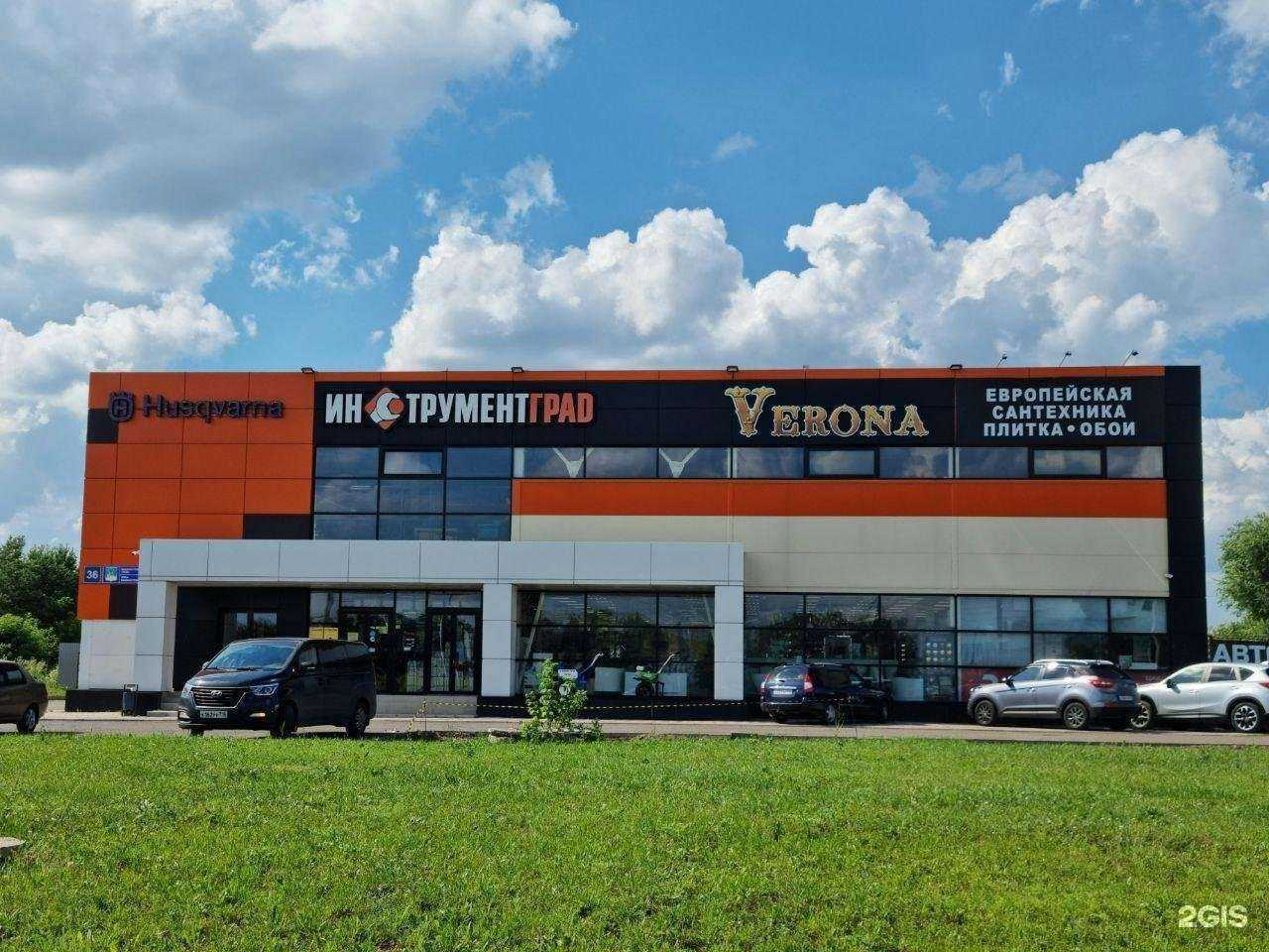 Отзывы на компанию Verona в г. Набережные Челны c фото