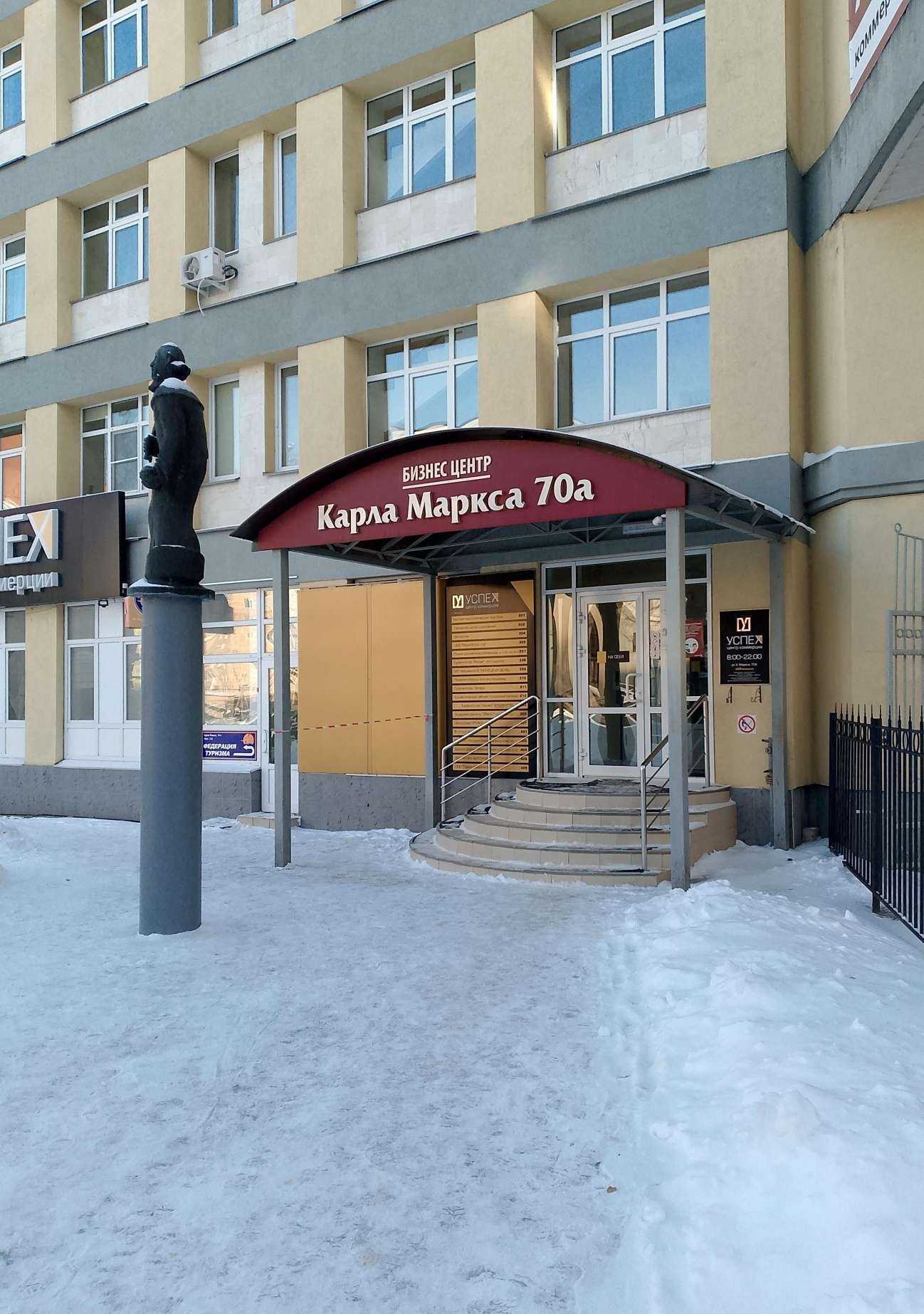 Отзывы на компанию Кабинет психолога в Воронеже c фото