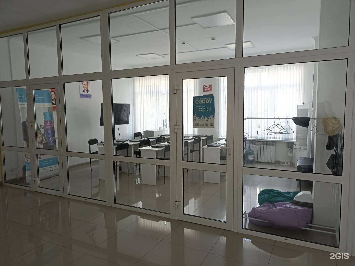 Отзывы на компанию Coddy в г. Кисловодск c фото