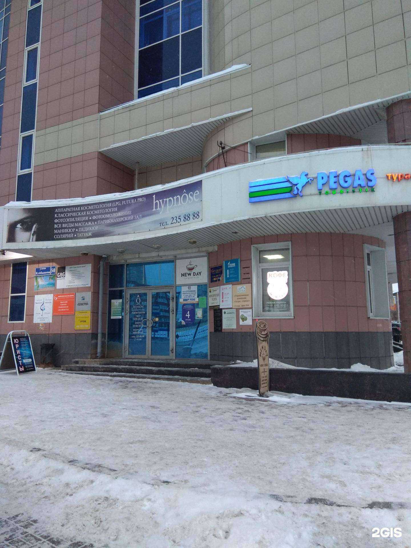 Отзывы на компанию Монолит в г. Пермь c фото