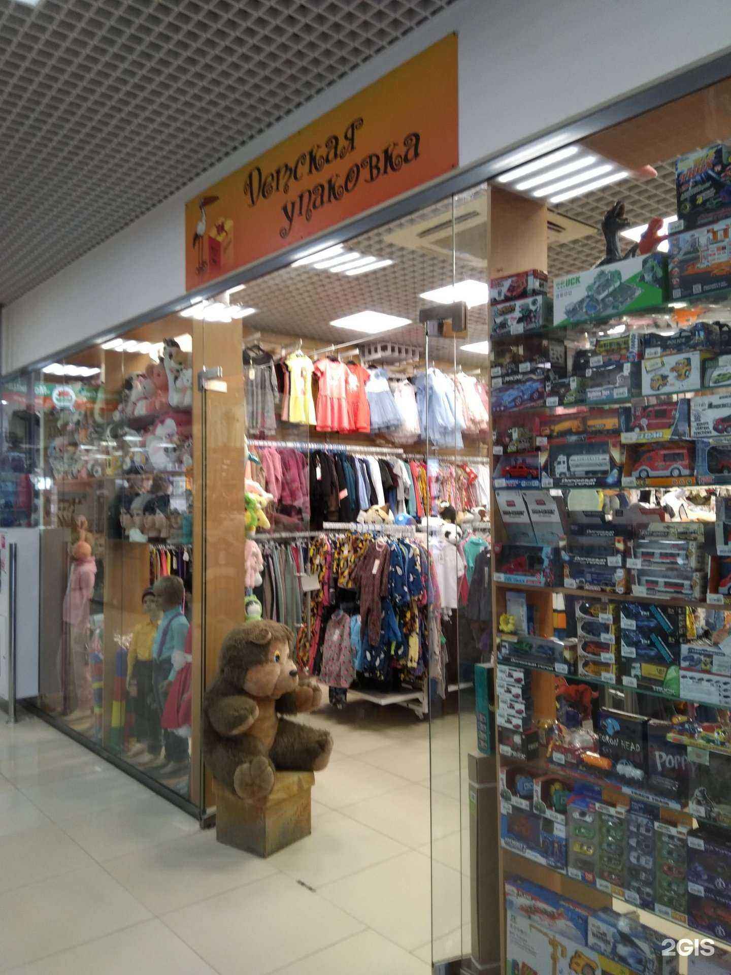 Отзывы на компанию Детская упаковка в Петрозаводске c фото