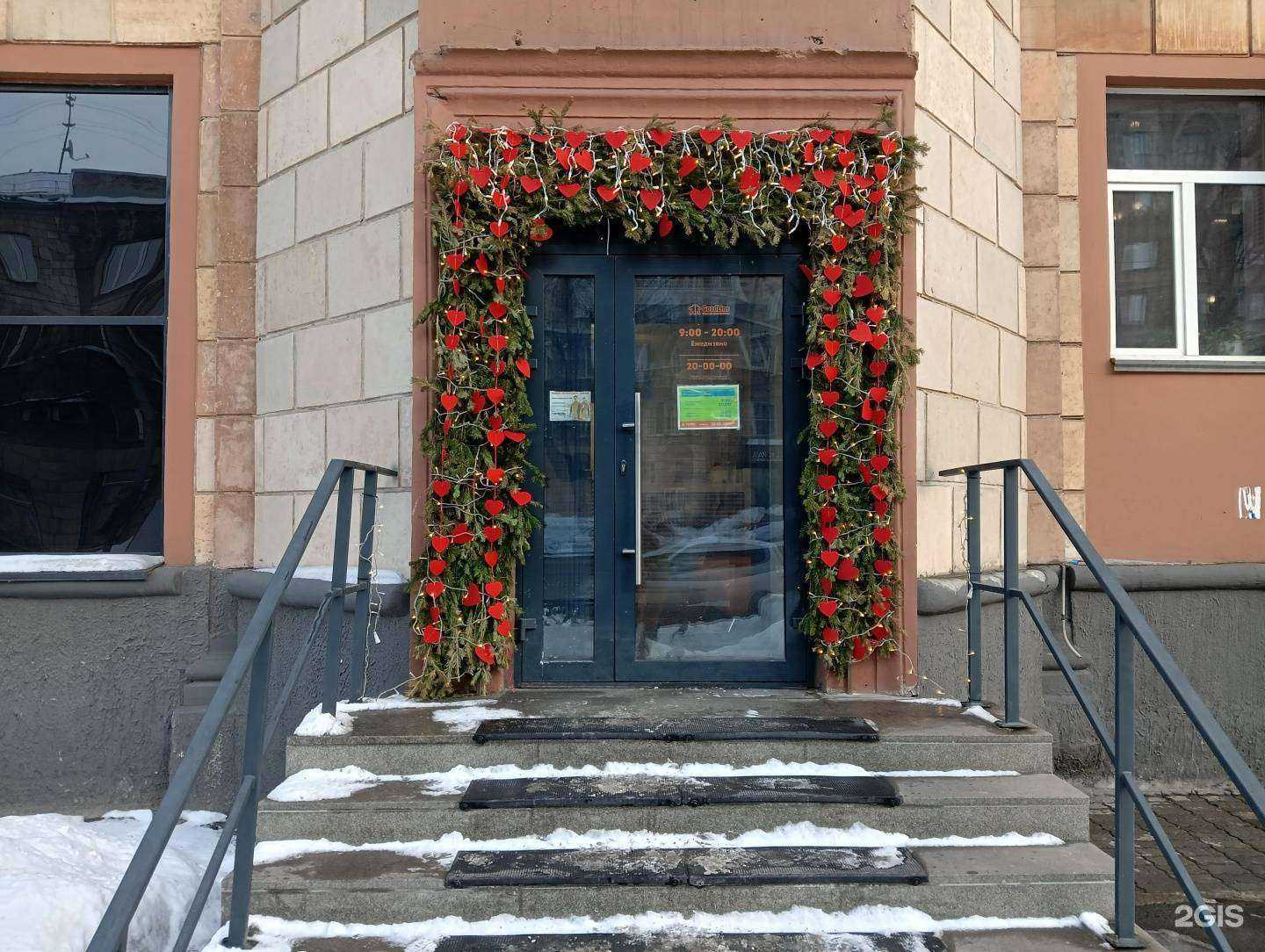 Отзывы на компанию Goodline Бизнес в г. Новокузнецк c фото