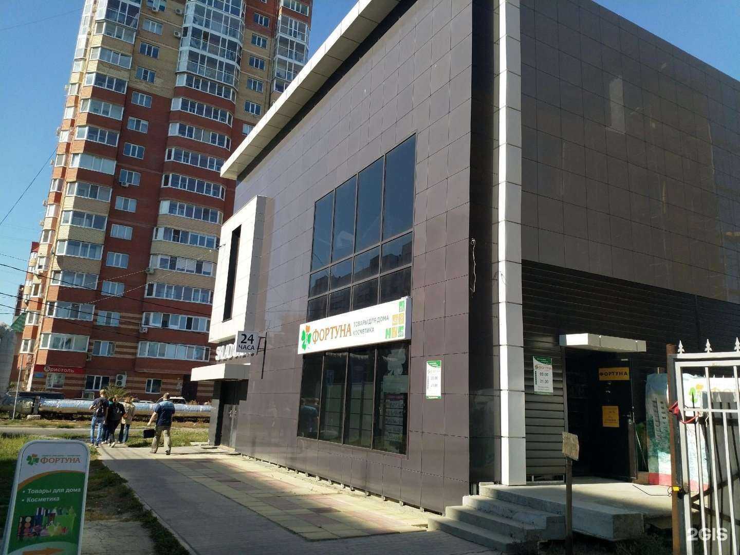 Отзывы на компанию Sklad Cvetov в Ульяновске c фото - фотография 2 из 2