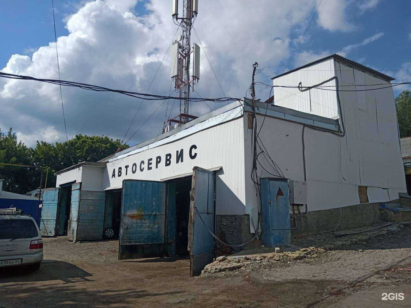 Отзывы на компанию Автосервис в Саратове c фото