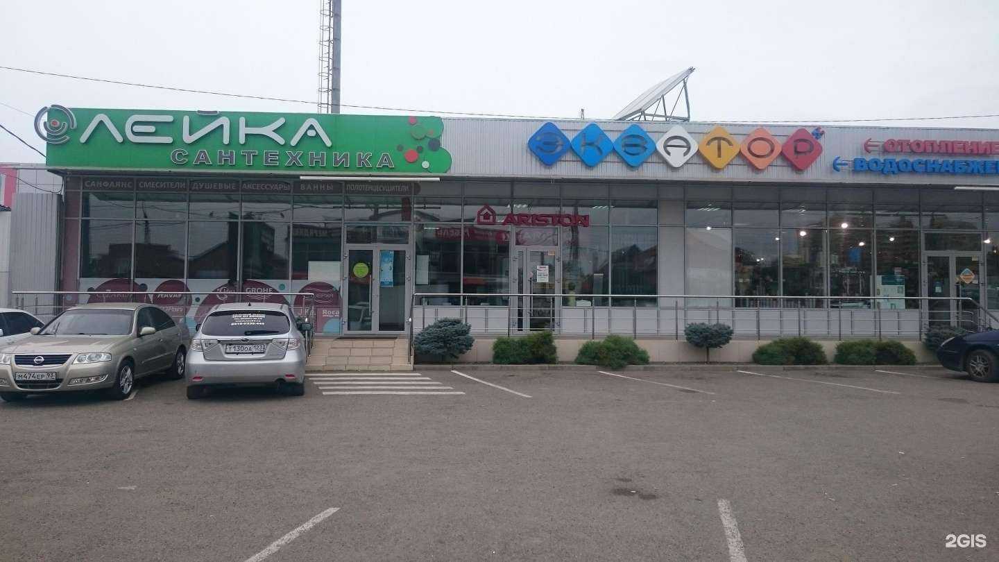 Отзывы на компанию Аквайдер в Краснодаре c фото - фотография 2 из 2