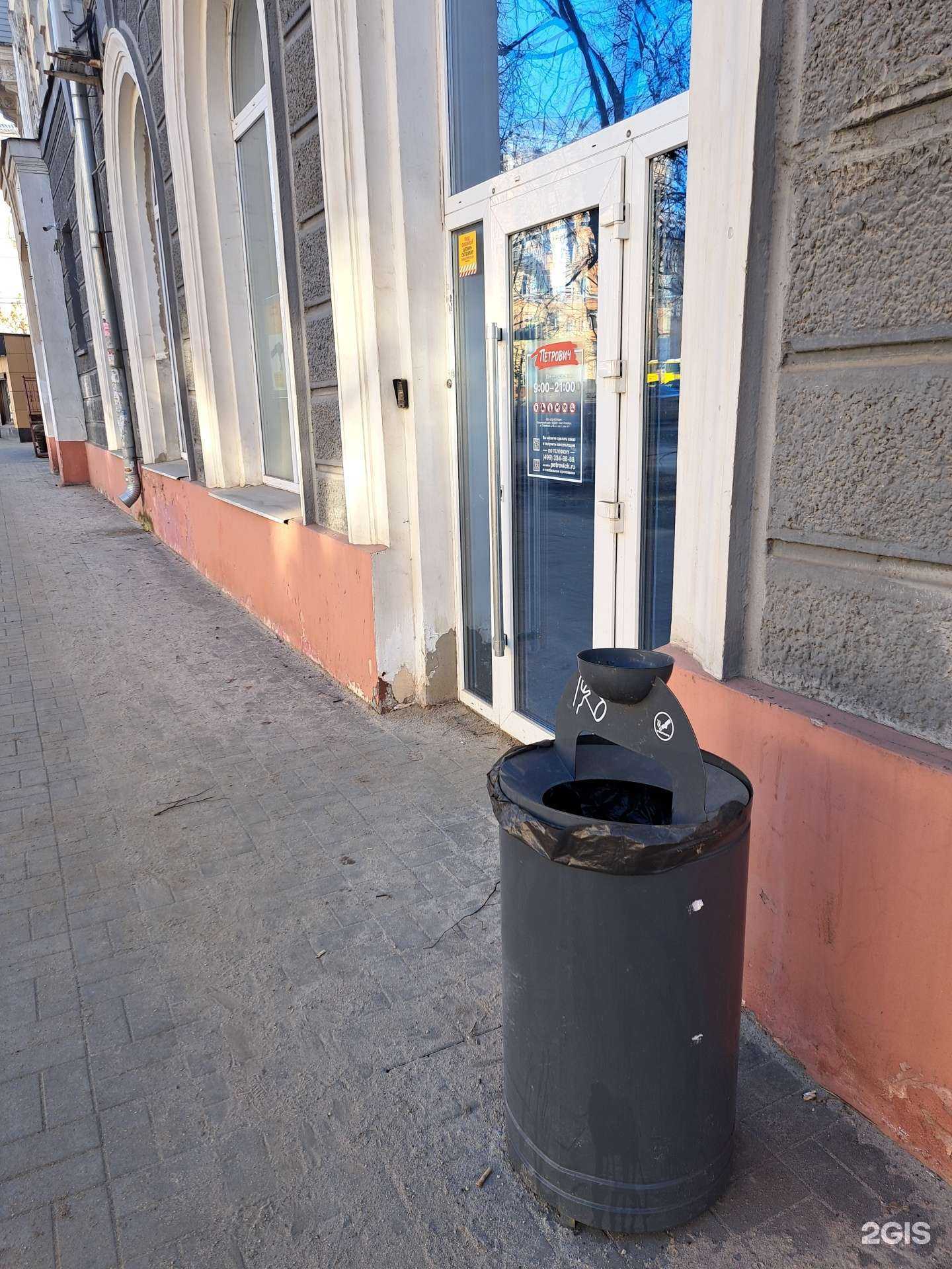 Отзывы на компанию Петрович Рядом в Ярославле c фото