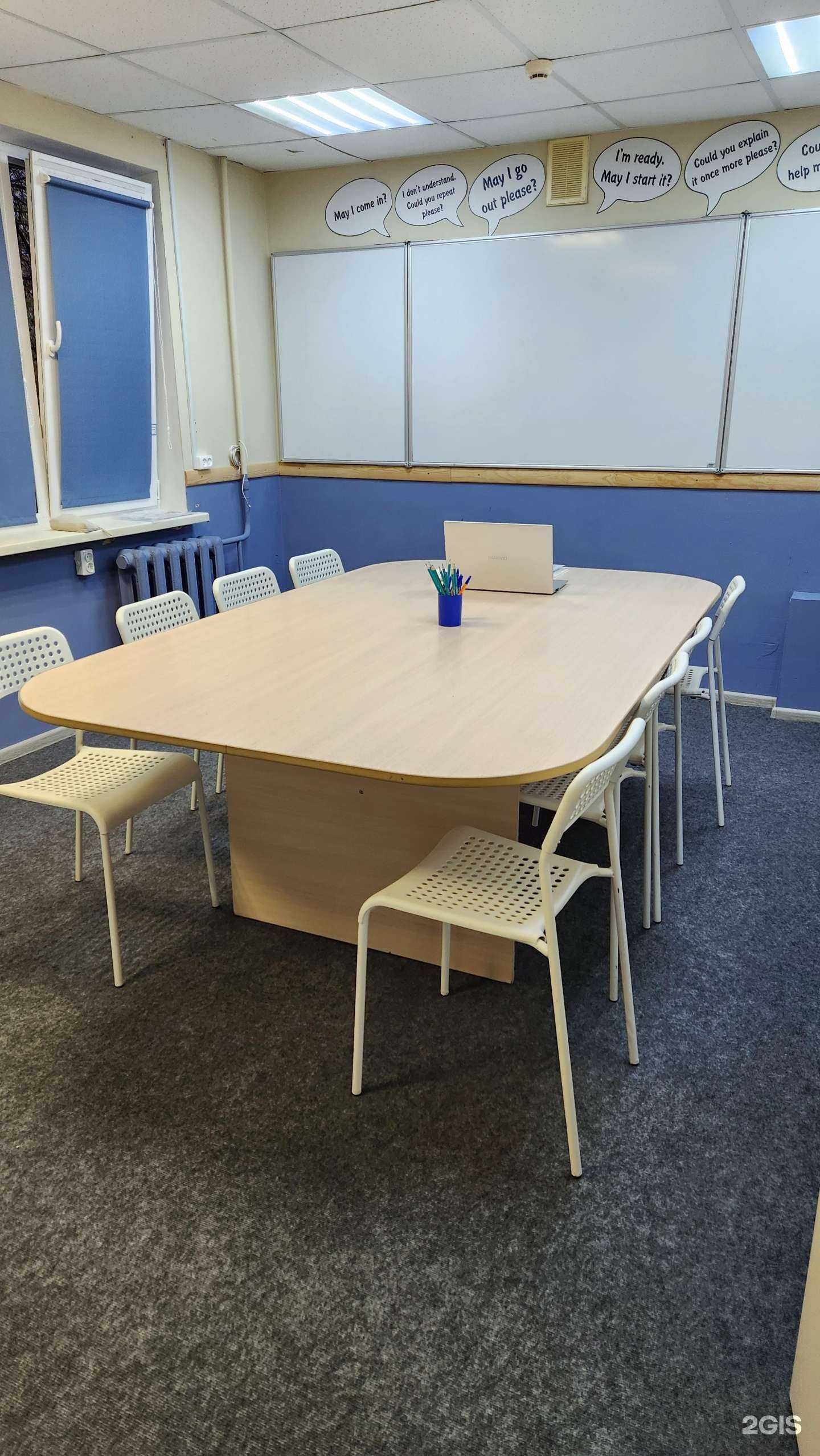 Отзывы на компанию Еnglish Station в Перми c фото