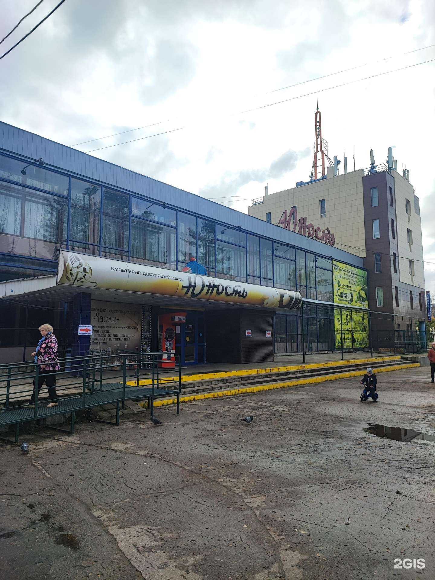 Отзывы на компанию Юность в Ступине c фото - фотография 2 из 2