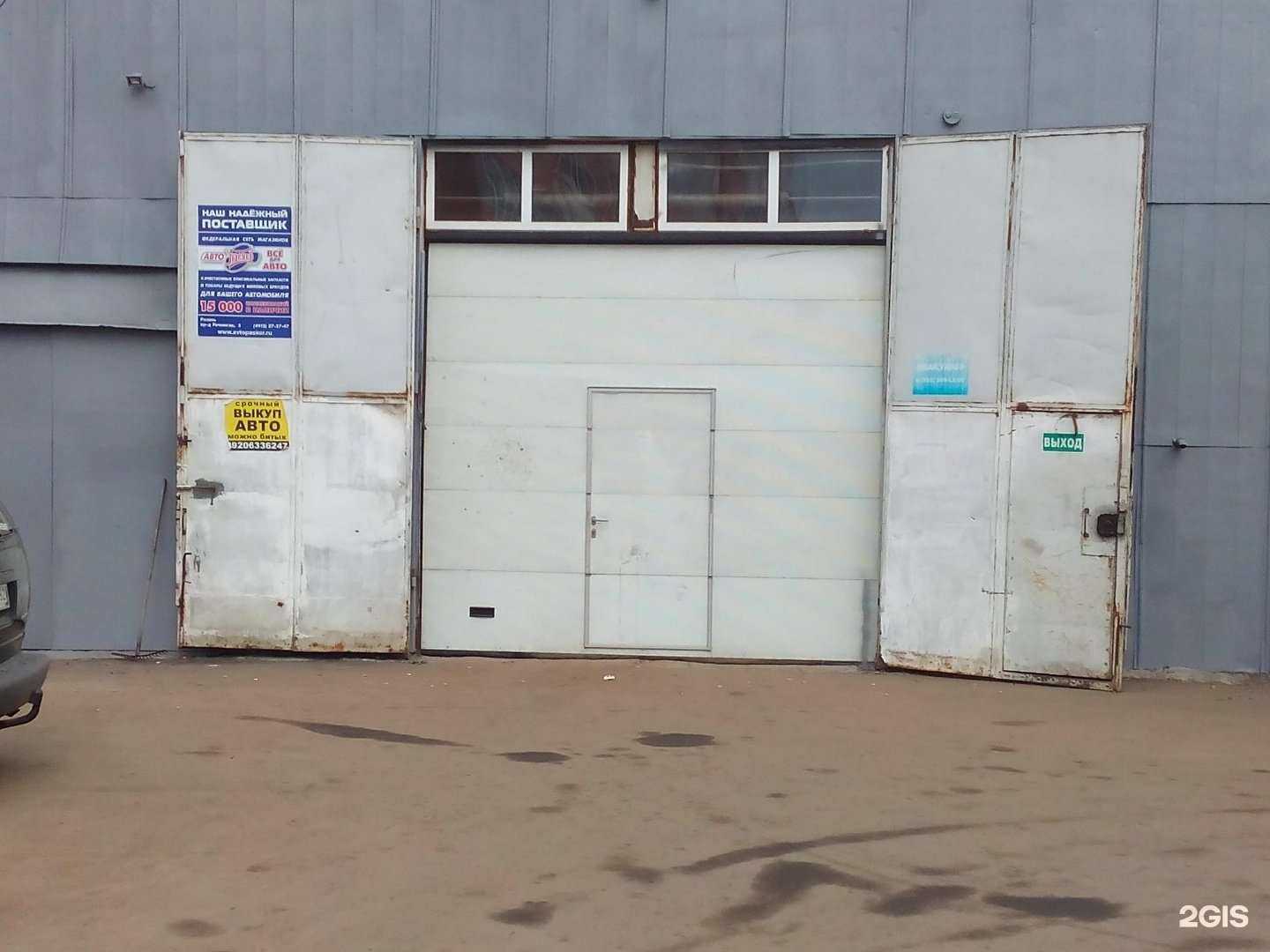 Отзывы на компанию Автодруг в Рязани c фото - фотография 2 из 2