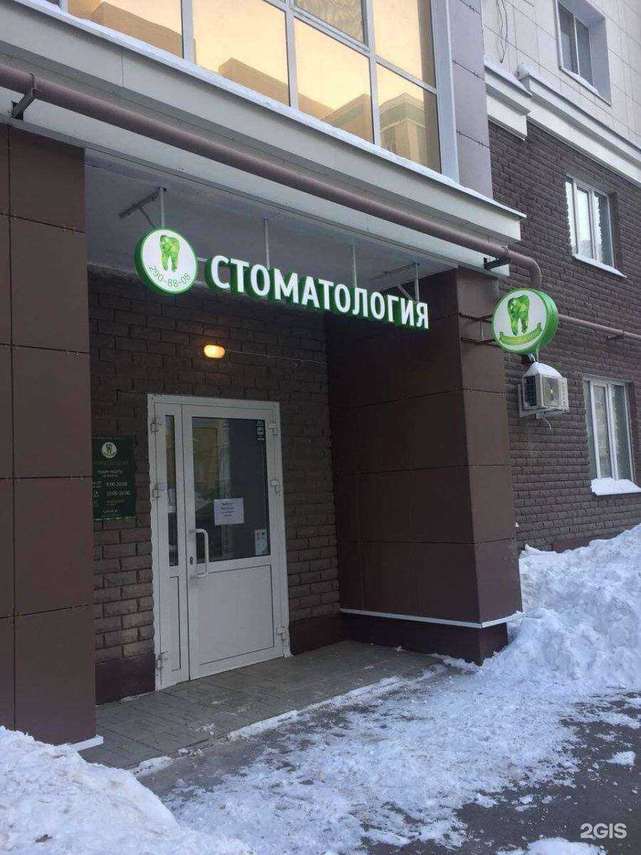 Отзывы на компанию Изумрудный город в Казани c фото