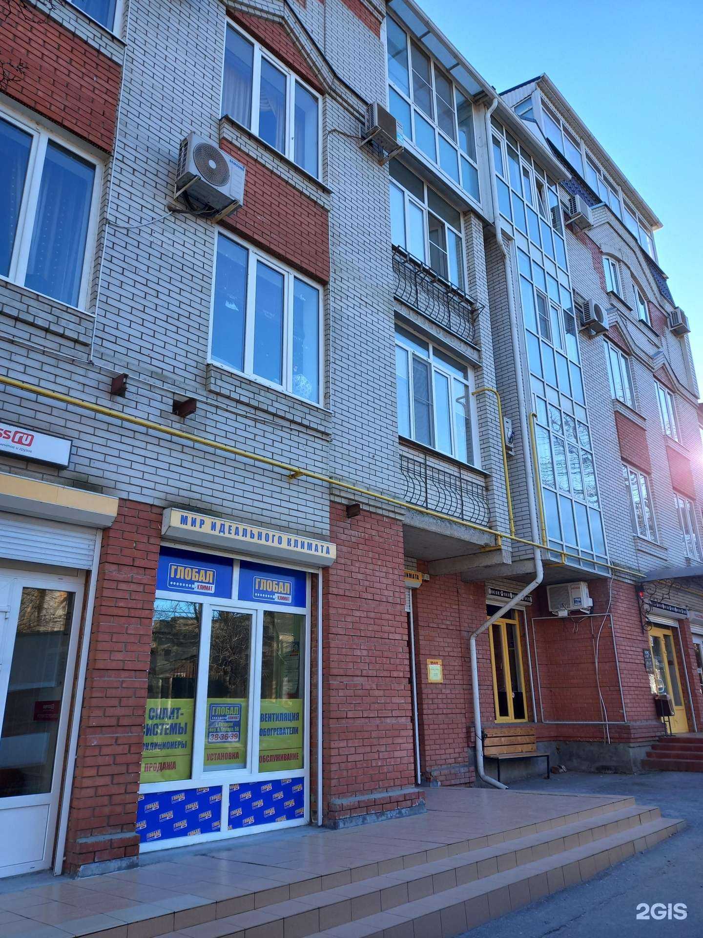 Отзывы на компанию Эффект-сервис в Таганроге c фото - фотография 2 из 2