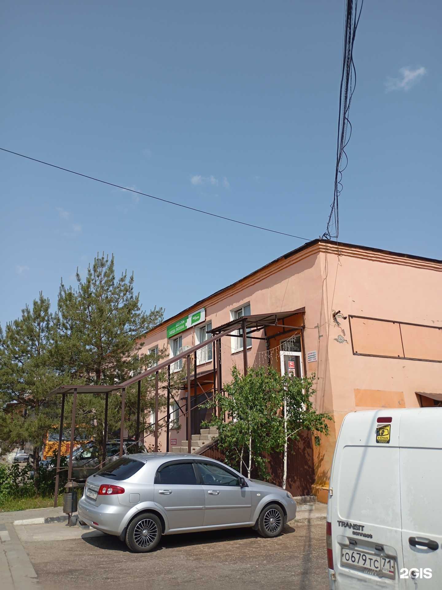 Отзывы на компанию Страховой агент в Туле c фото - фотография 2 из 2